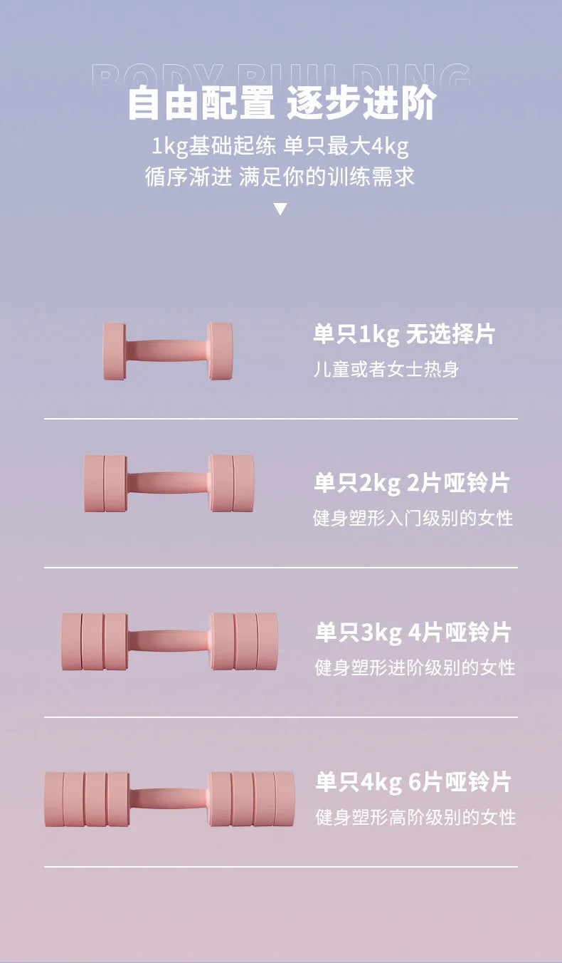 Halteres para Exercício de Musculação